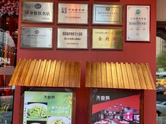 -火宫殿·湘菜小吃·商务宴请·生日聚会(市府店)