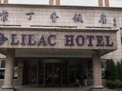 门面-紫丁香饭店-中餐厅