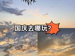 -丁香湖公园