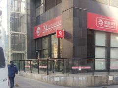 -招商银行(北京朝外大街支行)