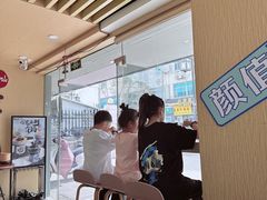 -鲜芋仙(苏州干将店)