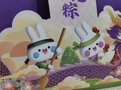 -GANSO元祖食品(卫清店)