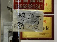 -水碾河刘老大串串香(水碾河路店)