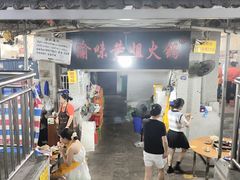 -渝味黄姐火锅(黄泥村店)