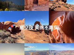 -科罗拉多大峡谷