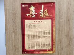 -贝弈围棋(惠山万达校区)