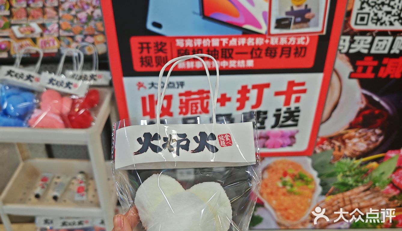 今天薅羊毛的快乐是他给的