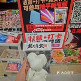 今天薅羊毛的快乐是他给的