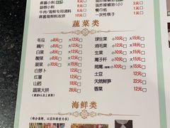 -南门涮肉(上海二店)