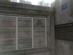 门面-十九路军淞沪抗日阵亡将士陵园