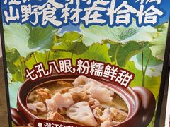 -茄子恰恰·新云南小炒(钱王街店)