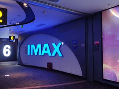 -万达影城(大明宫万达广场IMAX店)