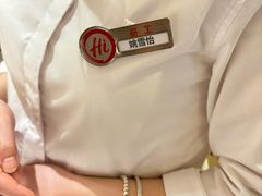 -海底捞火锅(翔龙天地广场店)