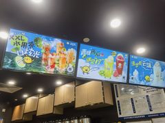 -快乐柠檬happylemon(北京APM店)