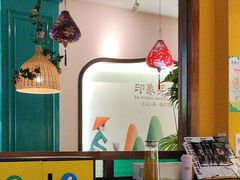-印象芽庄越式餐厅(东兴店)