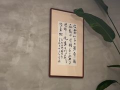 -三千院·东篱(东门店)