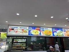 -福海面馆(阳曲店)