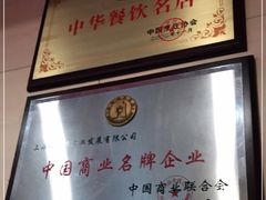 -振鼎鸡(福州路店)
