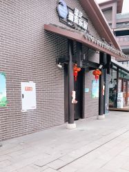 -恐龙探索乐园(磁器口店)