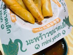 -迷你椰·泰式大排档(虹口店)