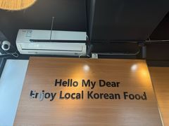 -海云台韩式汤饭·13年匠心韩料(南山店)