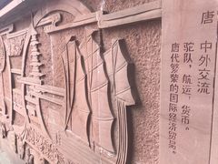-唐城墙遗址公园
