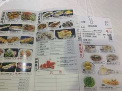 菜单-金满楼(天河中路店)