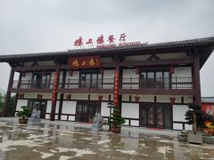 -皇藏峪国家森林公园