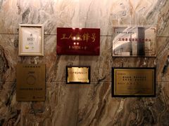 -虹迎轩·中餐厅(虹桥迎宾馆店)