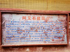 -天山神秘大峡谷