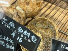-沁屋面包店(人民东路店)