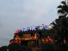 -川西坝子火锅(金沙1.0直营店)