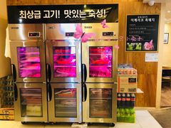 -黄金牧场(明洞总店)