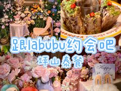 -椰莱泰小谷·东南亚融合菜(坪山悦阾SPACE店)