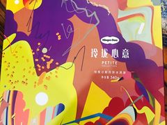 -哈根达斯(武汉天地店)