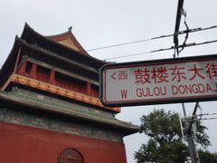 -姚记炒肝店(鼓楼店)