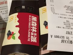 黑森林风味派-麦当劳(中山公园龙之梦店)