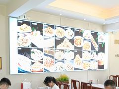 -清真·同发顺饭庄·烧麦(总店)