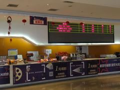 -星美国际影商城(黄龙店)