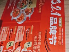 -大师兄·手工面·西北菜(南沙万达广场店)
