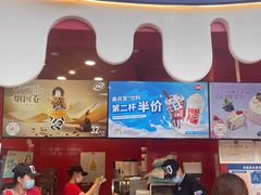 -DQ·蛋糕·冰淇淋(阜盛道店)