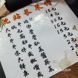 沈站长大块牛肉饭