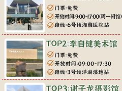 -长沙火车站(地铁站)