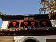 -汇龙潭