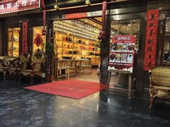 -三锅莊·牦牛肉火锅·香格里拉特色藏餐宴请餐厅(菱角塘路店)