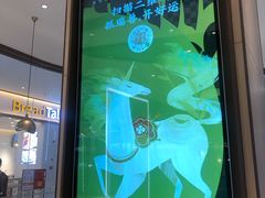 -奈雪的茶(佛山顺德美的悦然广场店)