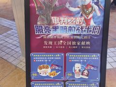 -大连海昌发现王国主题公园