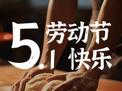 -吧嘚嘴炭烧鸽串吧(北海街店)