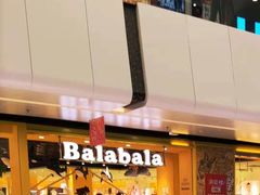 -万达广场(北京槐房店)