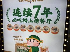 -禄运茶居·手工点心(猎德店)